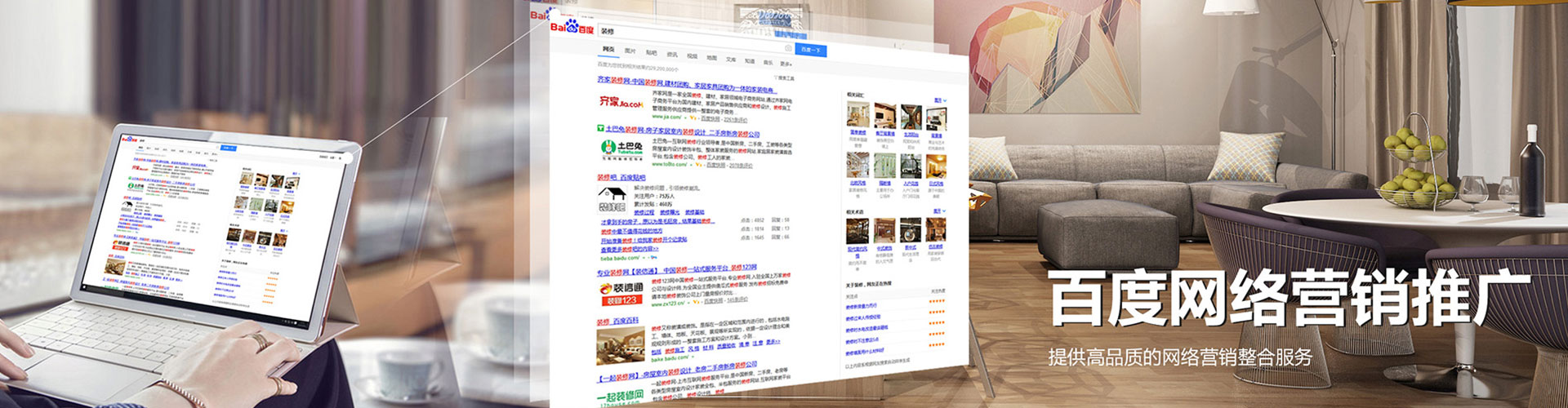 广平百度推广优化